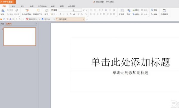 WPS Office 2007截图