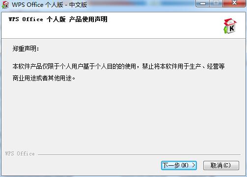 WPS Office 2007截图