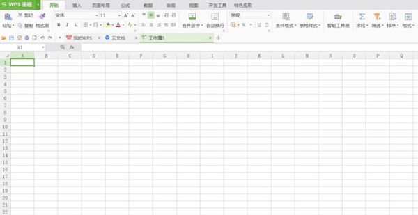 WPS Office 2007截图