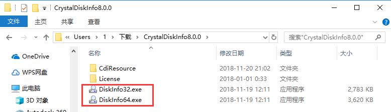 CrystalDiskInfo