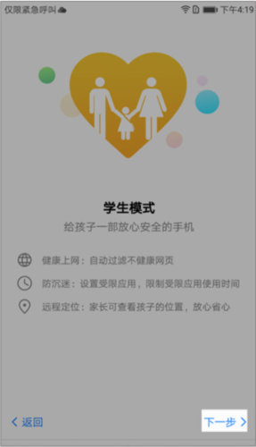 途途课堂app12